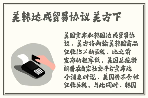精品久久久久久777米琪桃花