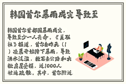 谷露欧美二区