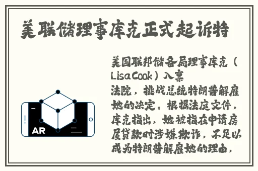 亚洲第一区精品日韩在线播放