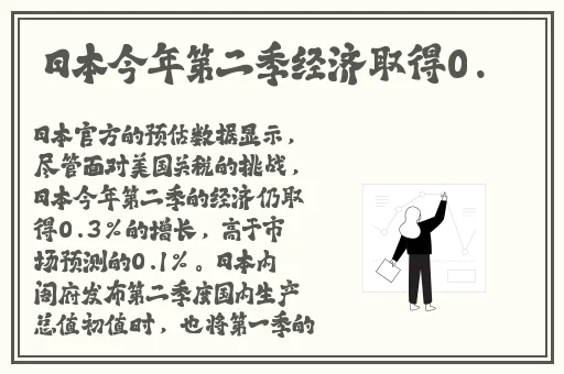 日本人打扑克不盖的被子
