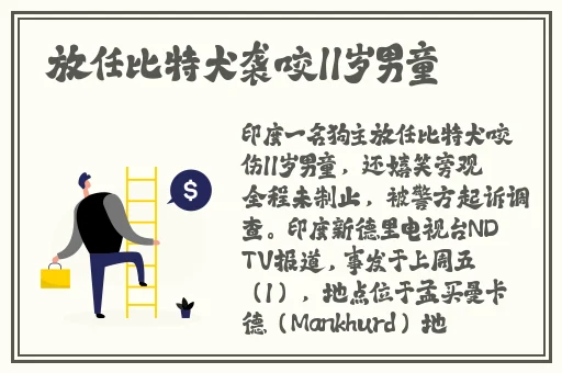 年轻的母亲5免费观看翻译
